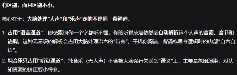 AI生成,请谨慎甄别。