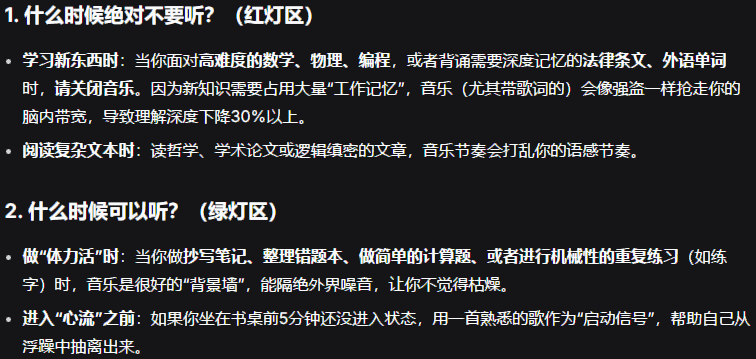 AI生成,请谨慎甄别。